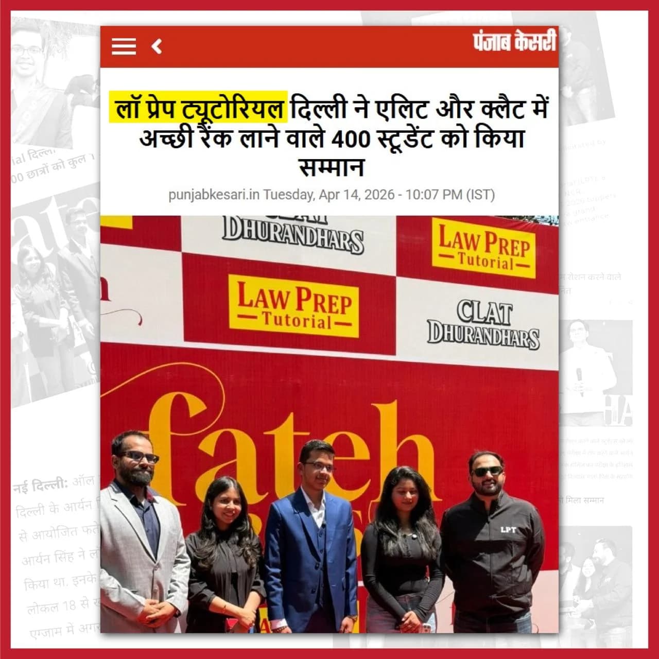News clipping about Law Prep Tutorial Delhi student felicitation