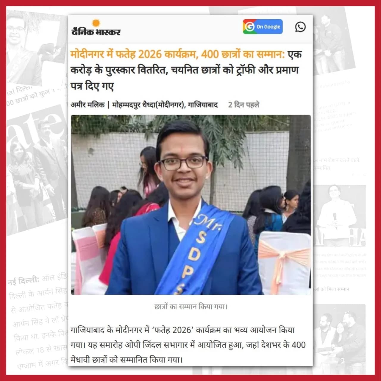 Institute news feature clipping for Law Prep Tutorial Delhi
