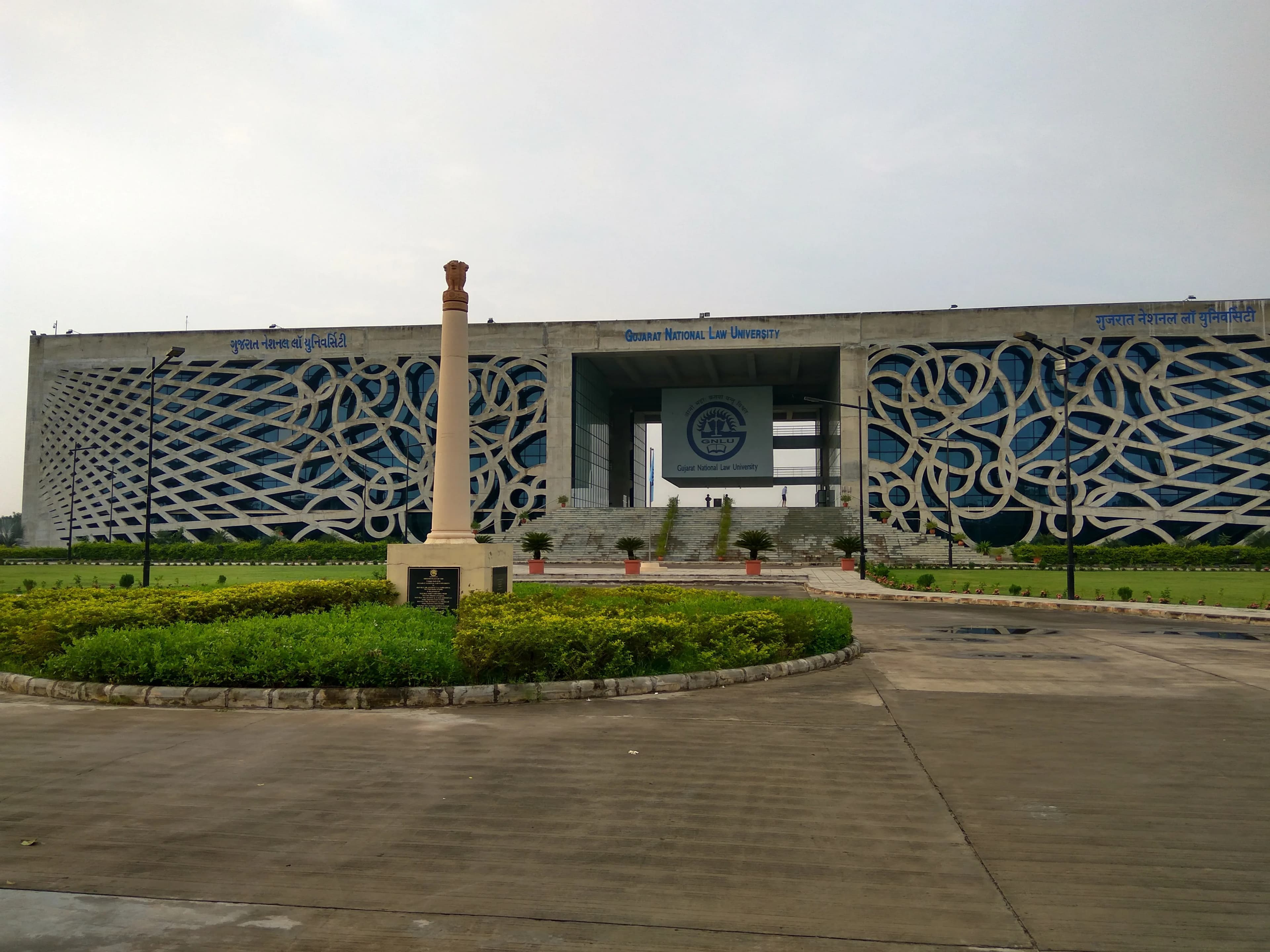Gujarat National Law University campus at Knowledge Corridor, Koba, Gandhinagar