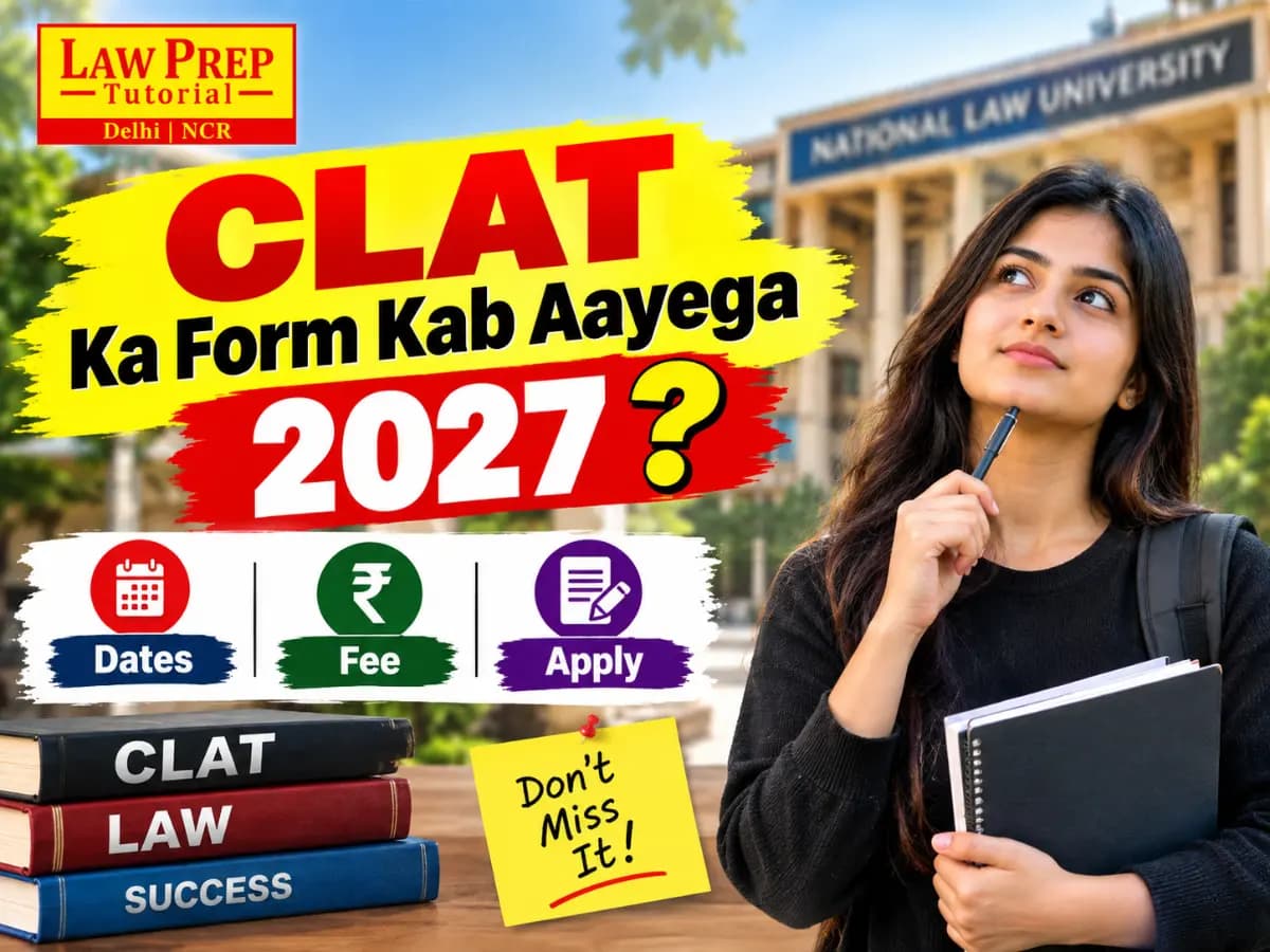 clat 2027 form kab aayega