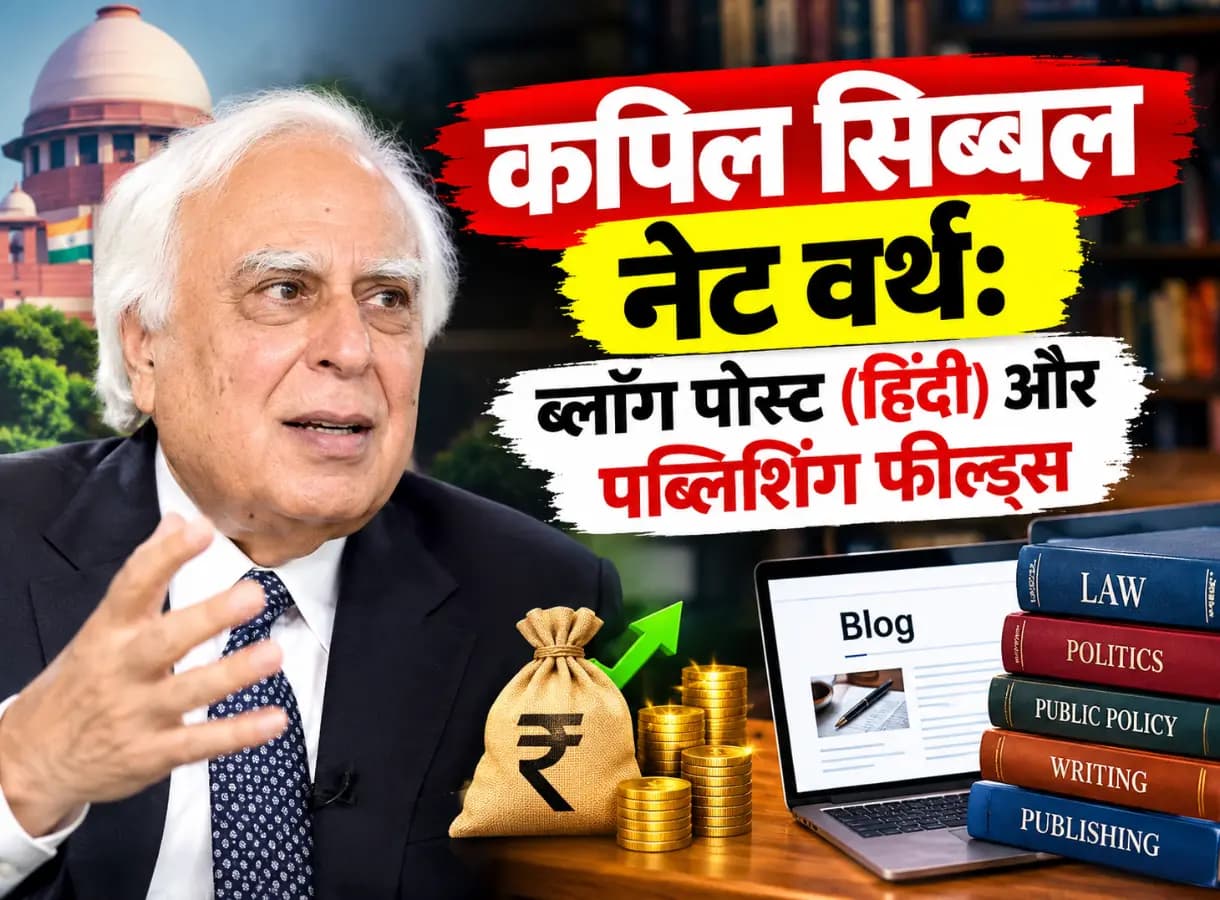 सीनियर एडवोकेट और राज्यसभा सांसद कपिल सिब्बल, जिनकी 2022 के हलफनामे के अनुसार नेट वर्थ ₹516.45 करोड़ है